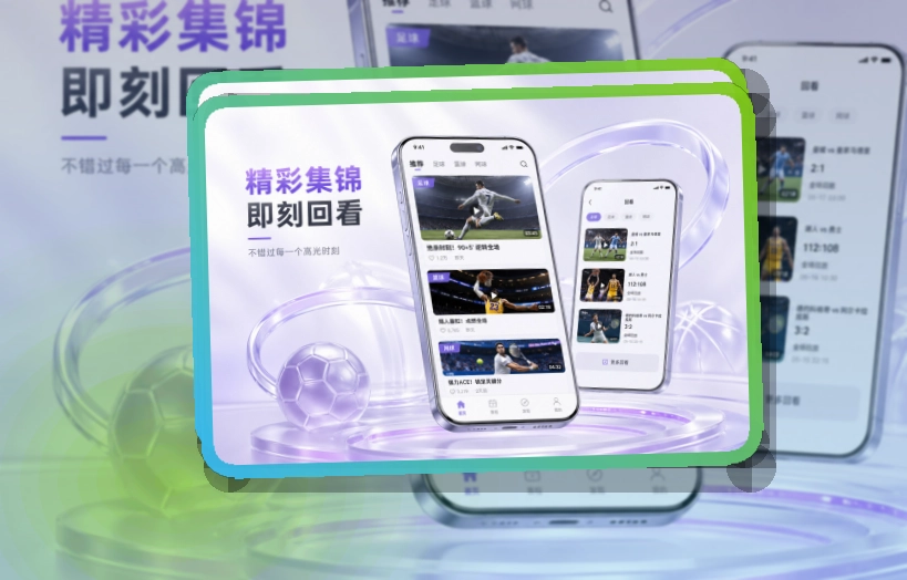 乐动体育APP下载展示