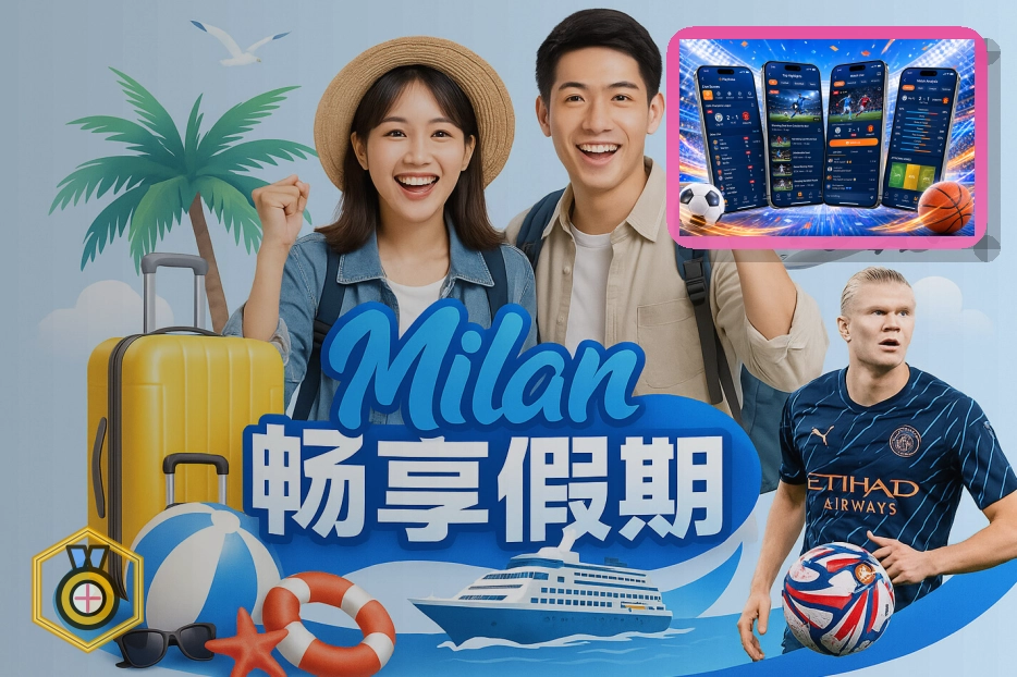 乐动体育综合体育服务平台首页展示